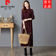 皮爾卡丹（pierre cardin）秋冬女裝羊絨連衣裙長(cháng)款提花過(guò)膝寬松氣質(zhì)毛衣裙媽媽打底羊毛長(cháng)裙 紫色 XL 【120-130斤穿】