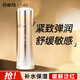 氣韻百雀羚爽膚水 肌源多效煥顏水 補水保濕潤膚改善肌膚粗糙護膚品 【嫩膚煥顏】爽膚水*1瓶