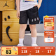 NIKE JORDAN 耐克AJ童裝男童網(wǎng)眼透氣運(yùn)動短褲夏季新款兒童梭織褲子 正黑色 160 /66 【建議身高152-158cm】