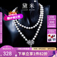 黛米雙花  近圓白色淡水珍珠項(xiàng)鏈長(zhǎng)項(xiàng)鏈毛衣鏈禮物女送證書(shū) 6.3-7.3mm