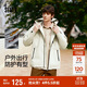 森馬（Semir）三防夾克男戶(hù)外登山徒步露營(yíng)情侶男士外套秋季中性款101524108206