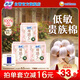 蘇菲裸感S貴族棉純棉日用衛(wèi)生巾25cm12片*3包 親膚超薄姨媽巾京東自營