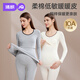 婧麒（JOYNCLEON）孕婦秋衣秋褲套裝保暖內衣秋冬棉哺乳睡衣產(chǎn)后打底粉XL Jyz188423