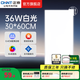 正泰（CHNT）集成吊頂燈LED平板燈廚衛(wèi)燈面板燈鋁扣板嵌入式天花廚房衛(wèi)生間燈 【旗艦新款-白光超薄】30*60CM  36W