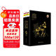 米老鼠黑白經(jīng)典漫畫：90周年雙語限量珍藏版