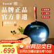 章丘鐵鍋手工鍛打鐵鍋無(wú)涂層物理不粘鍋炒鍋熟鐵圓底炒菜鍋陳士彬