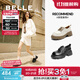 百麗（Belle）英倫風(fēng)牛津鞋女2025秋新商場(chǎng)同款牛皮厚底增高單鞋E1X1DCM5預售 黑色 37 (235mm)