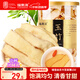 福東海 玉竹片干【當季新貨】新鮮玉竹切片120g/罐 搭枸杞沙參養生茶
