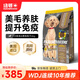 紐頓 T28中小型犬全價(jià)狗糧泰迪博美 鮭魚(yú)&鱒魚(yú)配方12斤 6kg 美國進(jìn)口