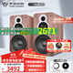 天逸（Winner）童笛C8書架音箱發(fā)燒級三分頻套裝音箱家用HIFI音響高保真無源2.0聲道 童笛C8-A