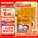 吉得利燉牛羊肉鹵料包30g*2袋 燉牛羊肉羊蝎子湯料專用