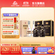 古井貢酒 55度古5雙瓶+53度黃鶴樓H6雙瓶【組合裝】 55度 500mL 2瓶 +53度500ml 2瓶