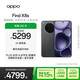 OPPO Find X8s 16GB+1TB 星野黑 極窄四等邊 天璣9400+ 哈蘇人像 超長(zhǎng)續(xù)航電池 AI 5G手機(jī) 國(guó)家補(bǔ)貼