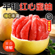 沐瑾【順豐包郵】平和琯溪蜜柚三紅柚子新鮮應季水果中秋禮盒皮薄多汁 三紅蜜柚【順豐包郵】 三紅蜜柚2粒4.5-5斤【彩箱順豐包郵】