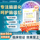 PIOERS進(jìn)口神經(jīng)酸小腦萎縮中老年癡呆腦活素腦力素健腦片PS磷脂酰絲氨酸 4盒周期裝【提升記憶 告別腦健忘】買(mǎi)3送1