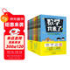 (贈送數學(xué)公式手賬本)數學(xué)，我來(lái)了!（套裝10冊）：漫畫(huà)數學(xué)，緊貼小學(xué)1-6年級教學(xué)大綱，學(xué)而思老師，奧數導師，數學(xué)教育研究者推薦閱讀！