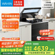 美的出品 華凌【W(wǎng)D26P】集成灶一體式 26風(fēng)量油煙機(jī) 智能調(diào)檔 燃?xì)庠?二星消毒柜 國(guó)家補(bǔ)貼 家用灶具