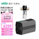 WILO威樂家用全自動靜音增壓泵永磁變頻HiMulti1 MINI配前置過濾器104