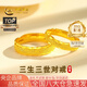 中國(guó)黃金（CHINA GOLD）黃金戒指女999足金一對(duì)情侶對(duì)戒七夕情人節(jié)禮物送女友老婆 【女戒】金重約3.2g