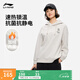 李寧加絨保暖丨連帽衛(wèi)衣女子秋冬萌寵圖案寬松潮流時(shí)尚運(yùn)動上衣 【萌寵套頭版】加絨 花灰-3 L