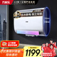 萬(wàn)家樂(lè )【悅薄D60-FB2出水斷電】電熱水器60升 雙膽扁桶 健康殺菌3000W速熱大水量?jì)λ郊矣? title=