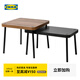 宜家（IKEA）SONHULT桑胡特套桌邊幾美式郁金香奶茶店咖啡臺(tái)休閑桌子 灰色/胡桃木紋