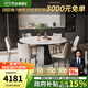 芝華仕巖板圓餐桌旋轉(zhuǎn)可伸縮家用高級感2025新款國家補貼芝華士CT191 CT191餐桌+CY11671餐椅6把 優(yōu)先發(fā)貨（詳詢客服）