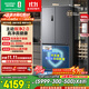 容聲方糖505主動(dòng)雙凈雙系統十字四開(kāi)門(mén)超薄零嵌入式電冰箱家用制冰一級能效BCD-505P60CZMAD灰國家補貼
