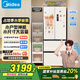 美的（Midea）418法式多門(mén)四開(kāi)門(mén)電冰箱超薄平嵌小戶(hù)型家用冰箱一級能效國家補貼20%大容量無(wú)霜MR-418WFPE白色