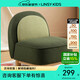 LINSY KIDS兒童沙發(fā)房間迷你寶寶可愛(ài)小沙發(fā) 【綠】LH092K1-A兒童沙發(fā)