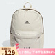 阿迪達(dá)斯 （adidas）【勁浪運(yùn)動(dòng)】男女款運(yùn)動(dòng)包學(xué)生書包時(shí)尚休閑包雙肩包IR9757 IR9757 NS