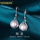 NOSSKISS英國輕奢飾品珠寶珍珠耳環(huán)時(shí)尚耳飾耳釘生日禮物送女友老婆 珍愛(ài)一生耳釘