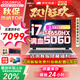 七彩虹（Colorful）隱星P16PRO 游戲筆記本電腦 RTX5060 2025新款大學(xué)生補貼  5070Ti電競高性能全能本暢玩3A 冰魄白 隱星-i7-14650HX 16G 1T 5060 