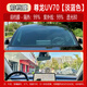 電電龍電電龍汽車(chē)隔熱膜汽車(chē)玻璃膜全車(chē)膜太陽(yáng)膜車(chē)窗膜防曬防爆膜包安裝 電電龍【前檔】尊龍UV70淡綠色