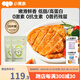 小黃象雞排半成品雞胸肉低脂高蛋白方便速食冷凍雞胸肉 【500g*4袋】20片香煎雞排