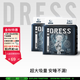 吉氏（DRESS）新傾柔天使紙尿褲敏感肌弱酸夜用安睡寶寶超薄嬰童超柔夏季尿不濕 S碼48片