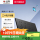 公牛（BULL）超薄開關(guān)插座面板86型USB五孔帶開關(guān)網(wǎng)絡(luò)空調(diào)插座蝶翼 G57墨云灰 【二十孔】118型