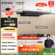 方太（FOTILE）【咨詢付定旗艦新品，抽蘋(píng)果17】F3S-G纖薄歐式頂吸 27風(fēng)量以舊換新國(guó)家20%抽吸油煙機(jī)家用廚房