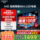 創(chuàng)維電視55A4E 55英寸 deepseek AI電視 120Hz高刷 遠場語音  超薄全面屏  4K高清智慧液晶平板電視機 55英寸 電視二級能效 以舊換新 追劇媲美Mini LED