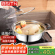 BSITN清湯鍋不銹鋼火鍋鍋具30cm火鍋專(zhuān)用鍋清湯鍋電磁爐火鍋盆1628
