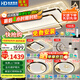 HD全光譜智能AI語音吸頂燈 led客廳臥室餐廳全屋智控燈具【包安裝】