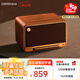 漫步者（EDIFIER）M330 高保真復古藍牙音箱 一體式大功率音響 家庭無線音響 桌面音響 木紋色 禮物