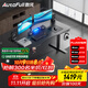 傲風(fēng)A4電競桌實(shí)木電動(dòng)升降桌電腦桌國家補貼辦公桌子電競房1.4*0.7m