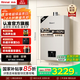 林內（Rinnai）【小蠻腰Pro】【國家補貼立減15%】燃氣熱水器天然氣16升 16GD32 恒溫節能超薄芯 以舊換新 16L GD32【小蠻腰Pro-納米超薄芯】