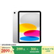 Apple/蘋(píng)果 iPad11英寸 A16芯片2025年款 平板電腦 (256GB WLAN版/學(xué)習辦公娛樂(lè ))銀色