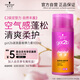 施華蔻（Schwarzkopf）got2b迷浪盈卷彈力素乳液100ml 彈力素卷發(fā)保濕護卷防毛躁蓬松
