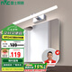 雷士照明（NVC）家用LED鏡前燈防水化妝燈衛(wèi)生間壁燈鋁材銀色8w白光上下210度調(diào)節(jié)