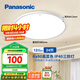 松下（Panasonic）吸頂燈臥室陽臺(tái)書房燈RA90高顯色I(xiàn)P40三防快裝吸頂燈24瓦HHXC2100