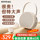 金運(yùn)【新東方教授推薦丨30W大音量】小蜜蜂擴(kuò)音器教師專用無(wú)線領(lǐng)夾麥克風(fēng)一拖二教學(xué)講課導(dǎo)游防嘯叫M20 【新品首發(fā)丨磁吸雙麥】絲絨米白