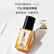 圣羅蘭（YSL）夜皇后眼霜滋潤緊致護(hù)膚品套裝禮盒七夕情人節(jié)禮物生日禮物